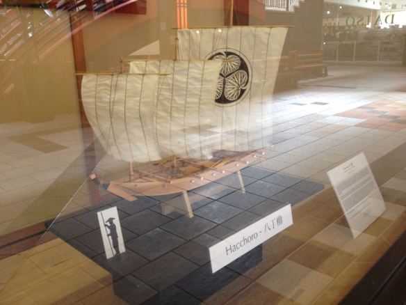 Hacchoro, built from a Woody Joe kit. If you've been following my blogs, you might recall I had a chance to see one of the Hacchoro replicas in the port of Yaizu in September. 