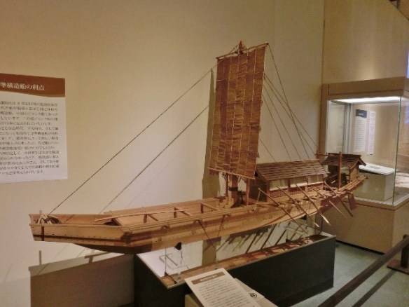 Umisen Model